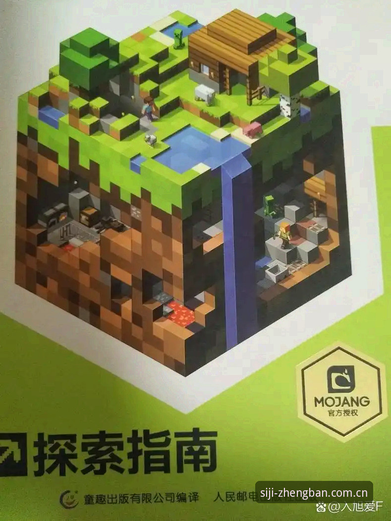 四季官网平台实用探索指南：解锁SIJI平台功能的创新玩法