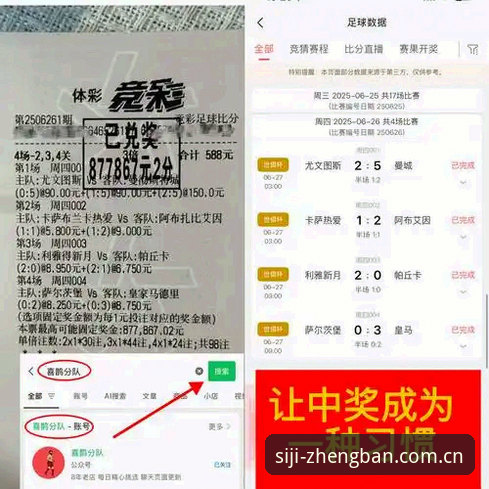 都灵德比前备战情况详解：SIJI平台带你深入赛事资讯