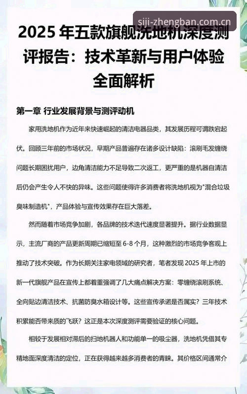 四季官网手机版体验全面解析：2025年平台入口与正版下载深度分析
