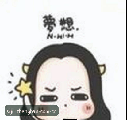 李刚