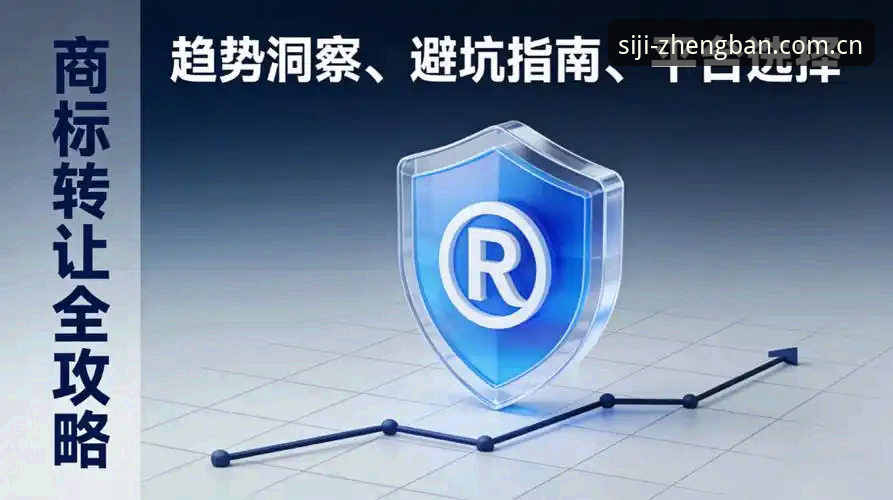 四季平台登录入口2026最新版本 掌握四季平台登录入口2026最新版本,全面升级使用体验的实用指南