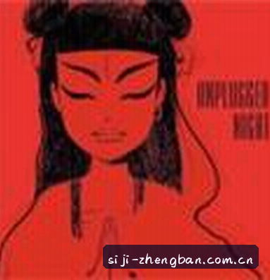 孙悦