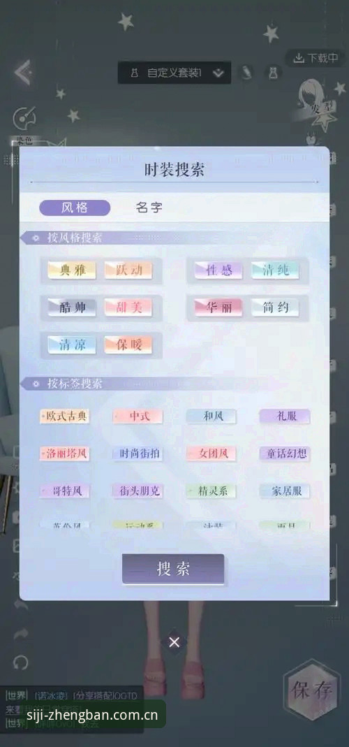 四季官网平台深度评测：SIJI平台对比实测，老用户教你找到官方正版入口