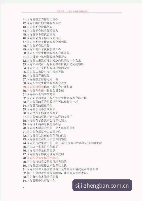 四季娱乐平台 7个让你爱上四季娱乐平台的理由:老用户亲测分享
